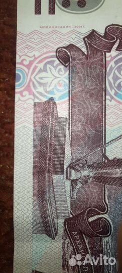 Купюра 500 с корабликом