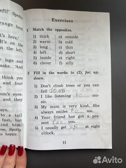 Приключения в саванне на английском