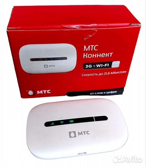 Модем-Телефон/все операторы/роутер/wifi карта