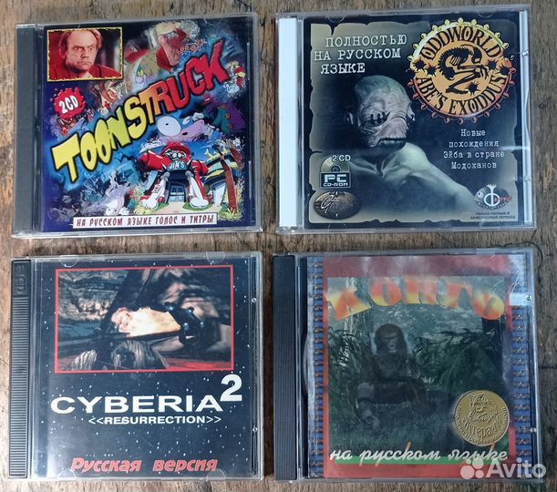 CD диски с играми