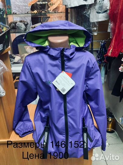 Куртки для девочек демисезонные