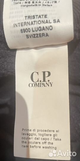 Спортивные штаны cp company