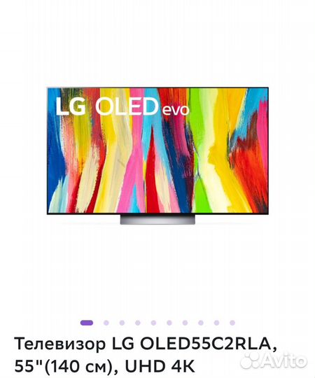 Телевизор LG oled55C2RLA, 55 новый