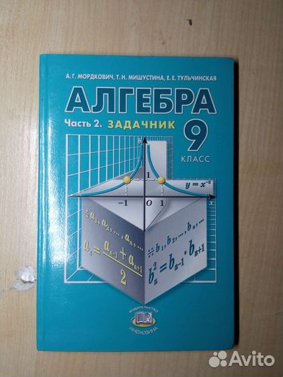 Учебники,книги