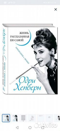 Биографии, мемуары, букинистика