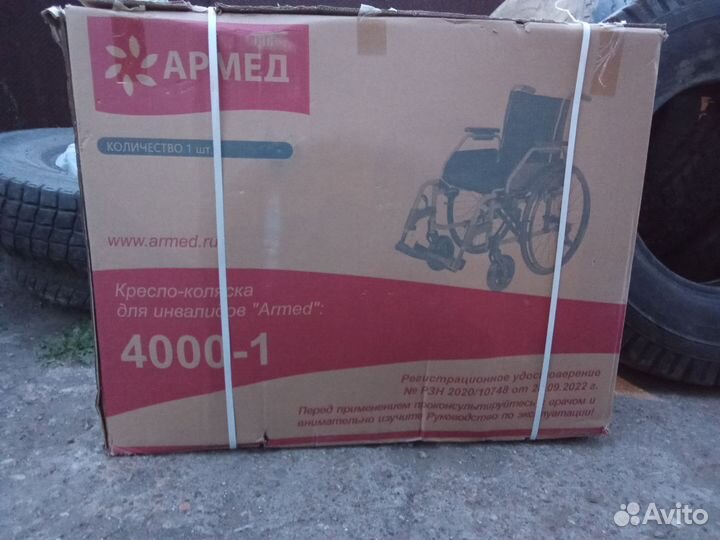 Коляска инвалидная