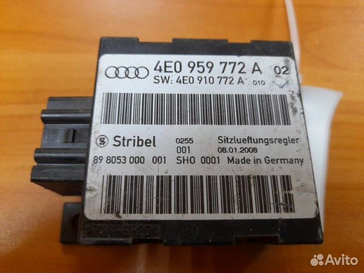 Электронный блок Audi A8 D3 2003-2010