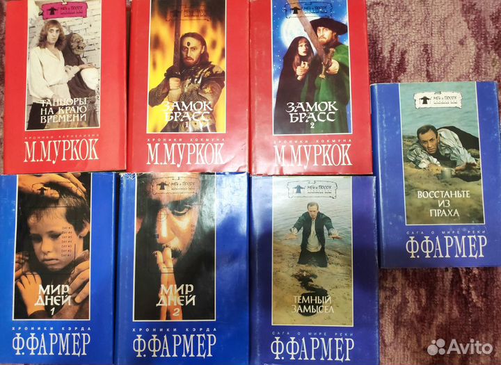 Книги зарубежной фантастики