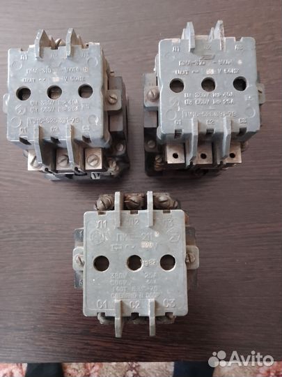 Магнитный пускатель 3 шт