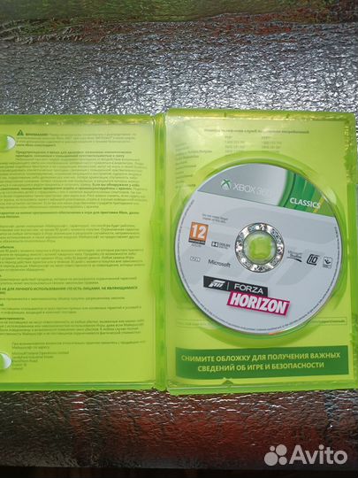 Forza Horizon xbox360
