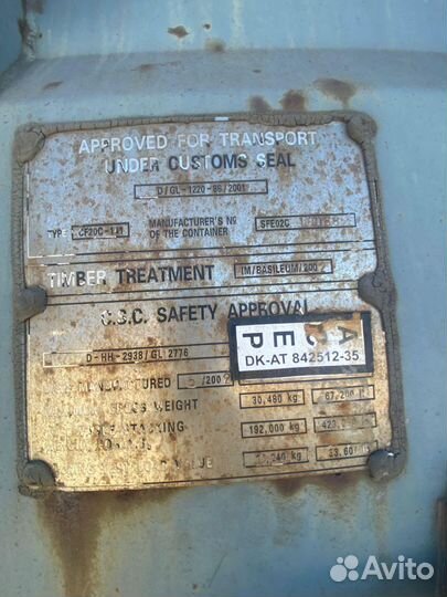 Морской контейнер 20/40 футов