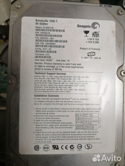 Системный блок