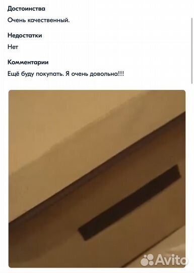 Корзины для хранения