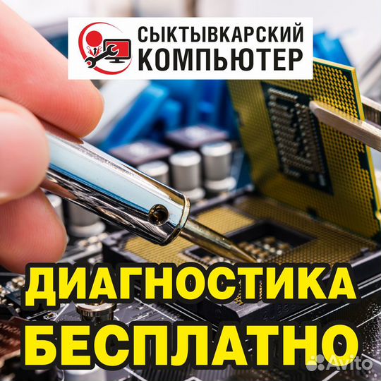 Кабель для монитора vga