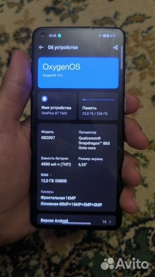 OnePlus 8T, 12/256 ГБ