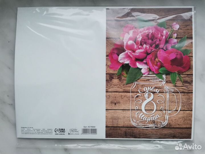 Открытки шильдики наклейки