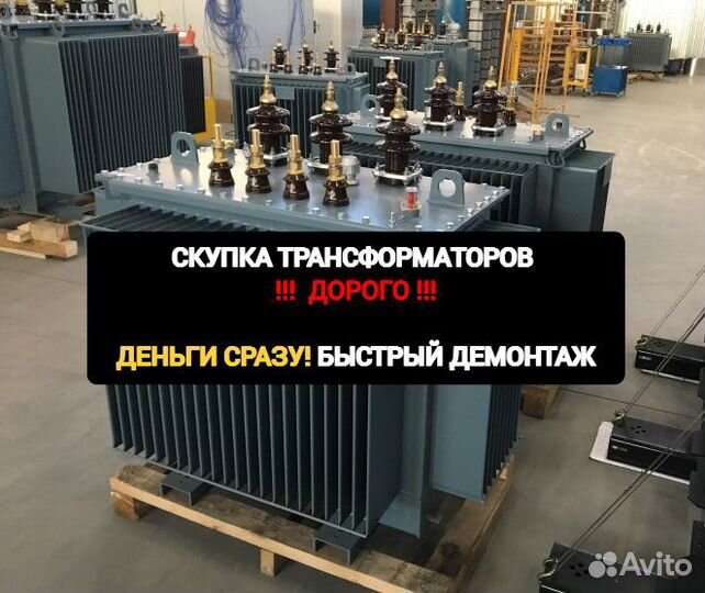 Трансформатор тсз 1000