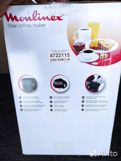 Кофеварка Moulinex новая