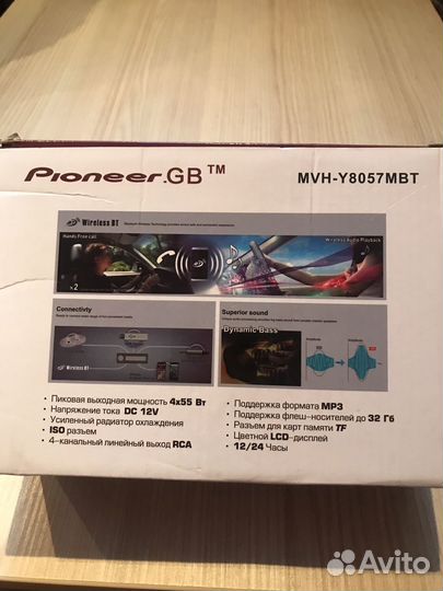 Автомагнитола Pioneer