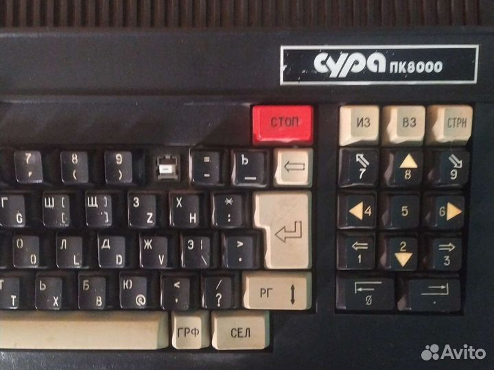 Пк сура 8000