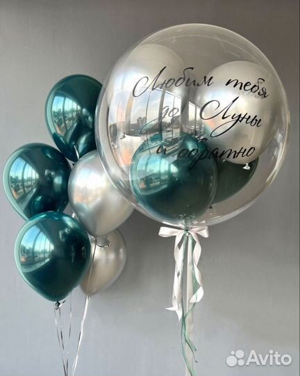 Воздушные шары. гелиевые шары. крым