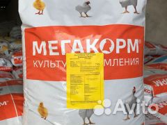 Мегакорм для Бройлеров