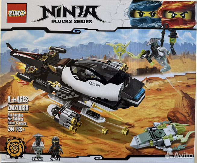 Набор вертолет лего ниндзяго Zimo Lego Ninjago