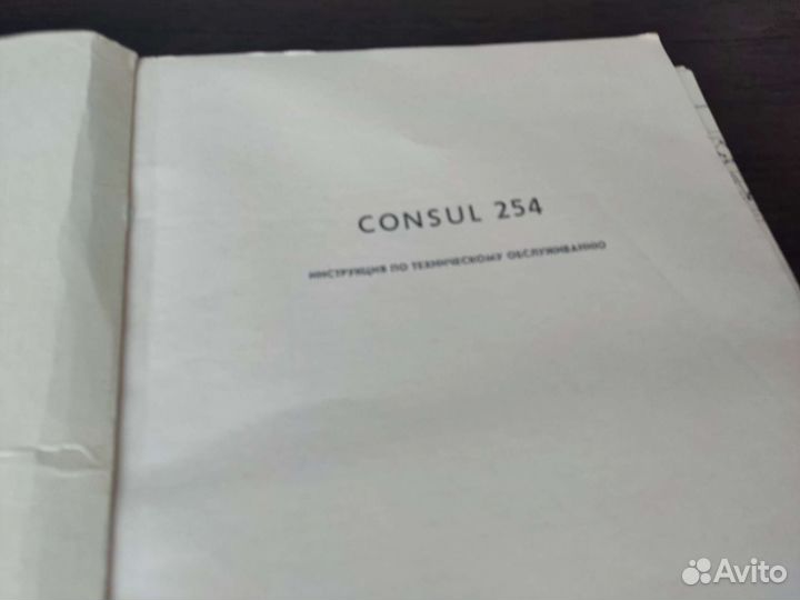 Consul 254 EC 7172
