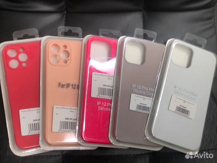 Чехол iPhone Silicone Case 12 Pro Max