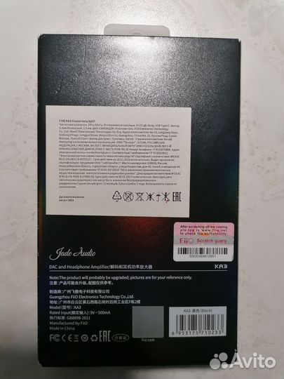 Fiio KA3 цап усилитель