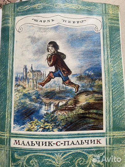 Детские книжки 80х годов