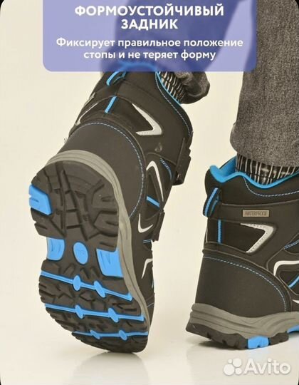 Зимние ботинки,ботинки зимние для мальчика