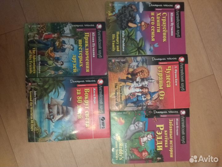 Учебники. Английский, немецкий