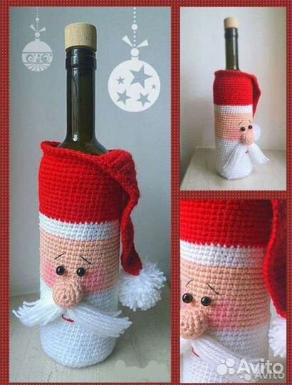 Чехол на бутылку