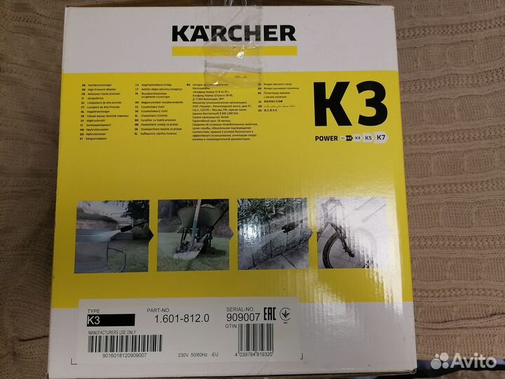 Продам Керхер к3