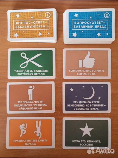 Детские настольные игры