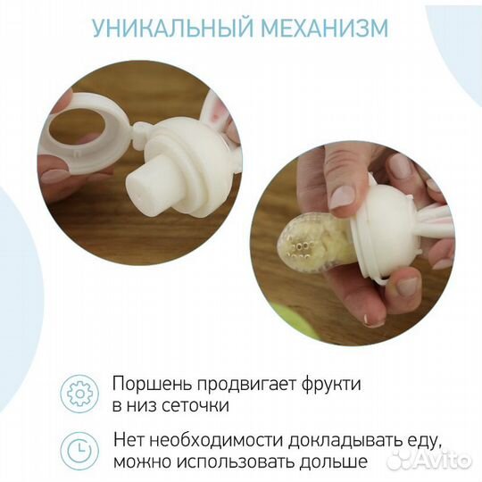 Ниблер для введения прикорма roxi kids зайка