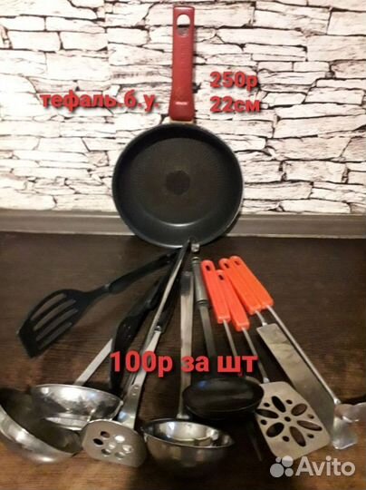 Кухонная утварь СССР и новая.от