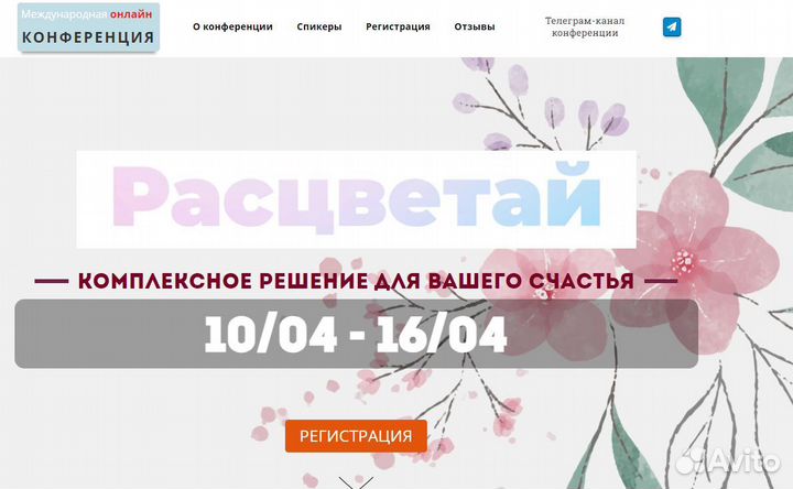 Автоматизация вашего бизнеса, чат-боты