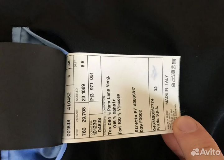 Пиджак мужской Prada Оригинал Италия