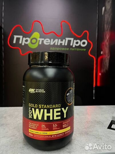 Протеин optimum nutrition 100 whey gold standard