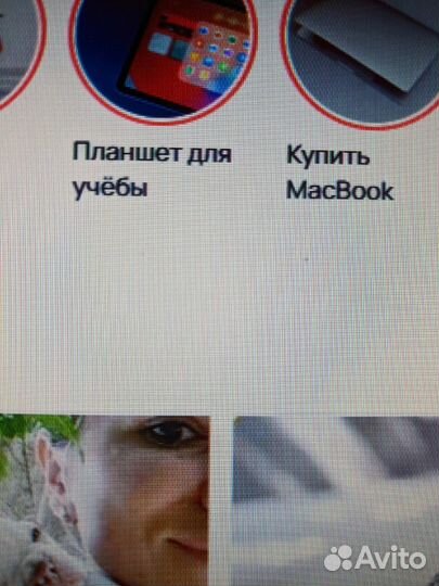 Монитор для компьютера (LG flatron L197WH)