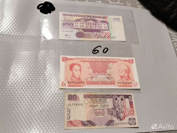 Банкноты разных стран
