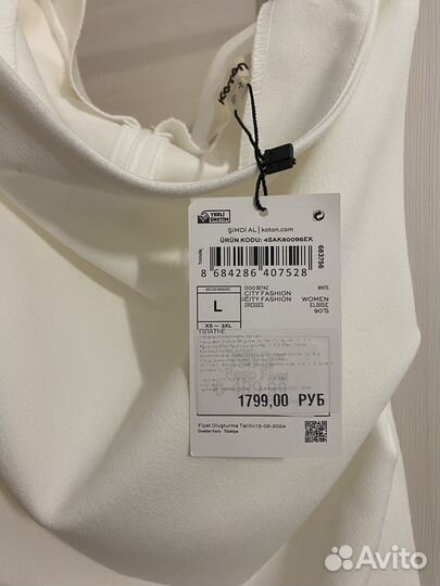 Свадебное платье 44 46