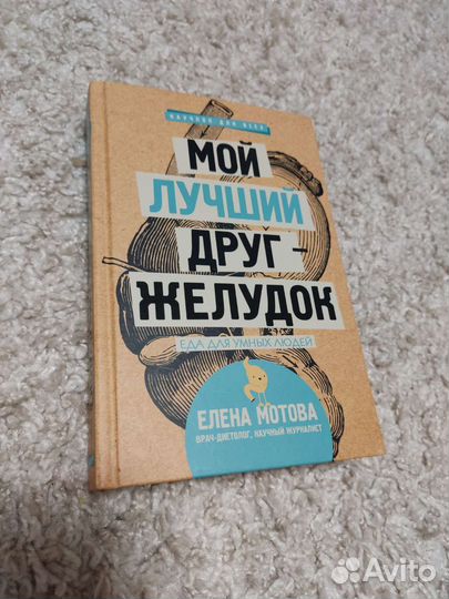 Художественные книги