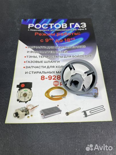 Ручка регулировки bosch W10 KB 23