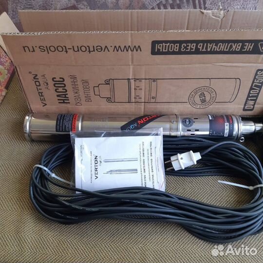 Насос скважинный