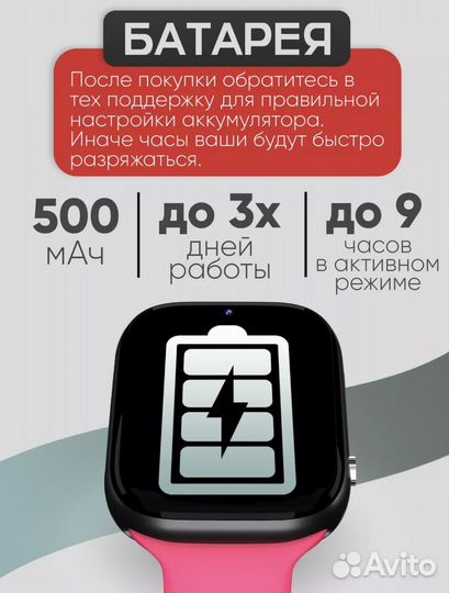 Детские смарт часы