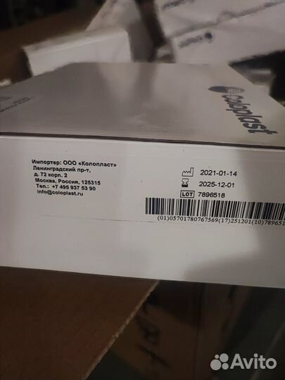 Мочеприемник прикроватный