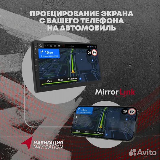 Автомагнитола ACV AD-9003 Android 11. 9 дюймов